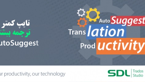 واژه نامه روانشناسی 